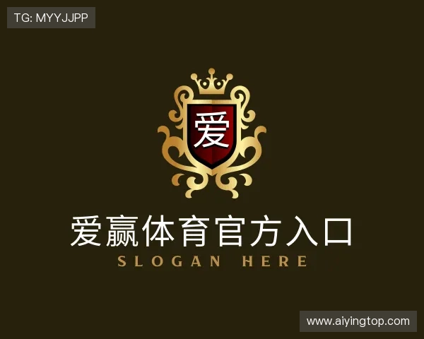 介绍爱赢体育官方入口
